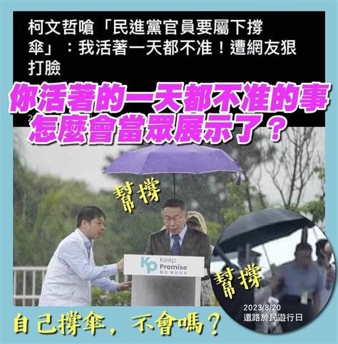 侯友宜祖墳|「拔菜」抗議小英祖墳違建 侯友宜FB打臉：合法！